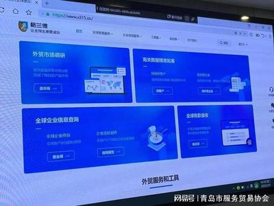 市南區打造服務貿易集聚區 以信息技術咨詢服務為引擎，推進創新發展試點
