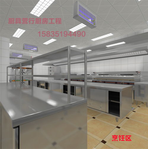 廚具營行晉中宏華大廈新粵精品菜商用廚房工程設(shè)計3D效果圖與冰箱維修一體化服務(wù)方案