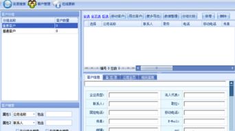 華商數(shù)據(jù)營(yíng)銷(xiāo)軟件V2.1.03.30免費(fèi)版 企業(yè)高效獲客的利器