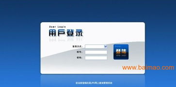 循環(huán)制度系統(tǒng)直銷(xiāo)軟件 核心特色、優(yōu)質(zhì)生產(chǎn)廠家與價(jià)格策略全解析