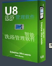 洗浴管理軟件市場(chǎng)動(dòng)態(tài) 銷(xiāo)售、求購(gòu)與貿(mào)易信息解析