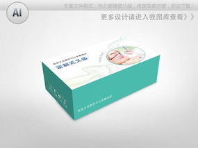 醫(yī)療用品設(shè)計(jì)素材 紅動(dòng)中國的創(chuàng)新與視覺呈現(xiàn)